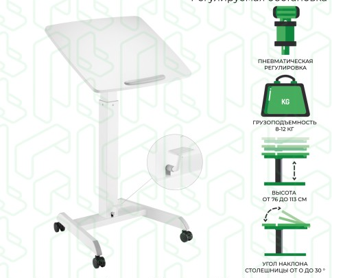 Письменный стол, Конторка UBack Altais FWS07-1 White регулируемая по высоте для работы сидя-стоя, белая, 60х52х112.8 см